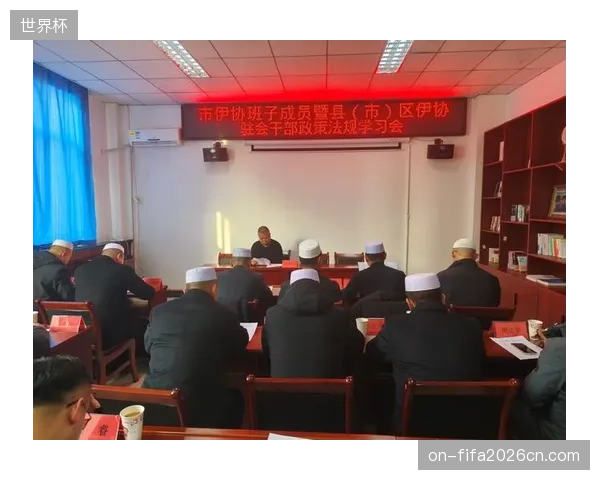 国际足联承诺将高额营收反哺成员协会，推动欠发达地区足球设施建设。